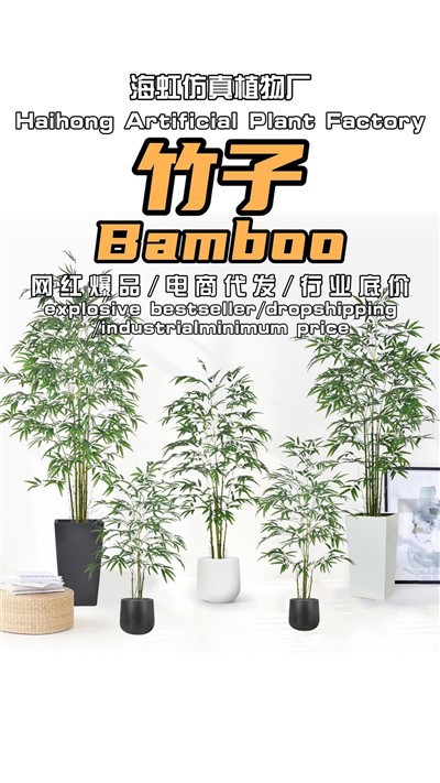 Mākslīgais bambuss podā